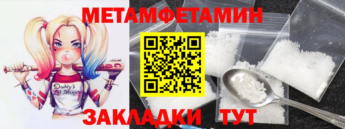 АМФЕТАМИН 97%  Amphetamine  Новокуйбышевск  Вход с VPN 
