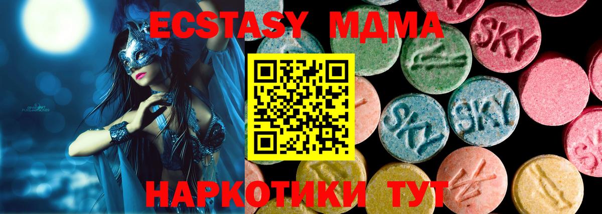 Новокуйбышевск  ЭКСТАЗИ louis Vuitton  ЭКСТАЗИ Cube  Ecstasy  Вход с VPN 