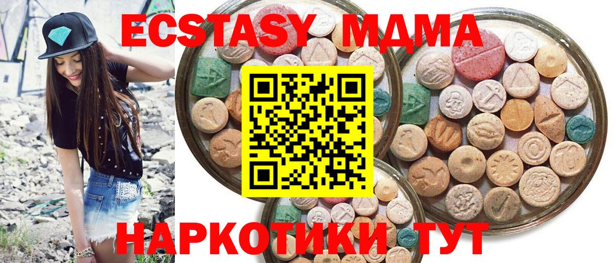 ЭКСТАЗИ mix Новокуйбышевск