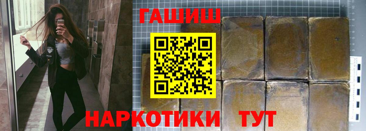 Гашиш Ice-O-Lator Новокуйбышевск