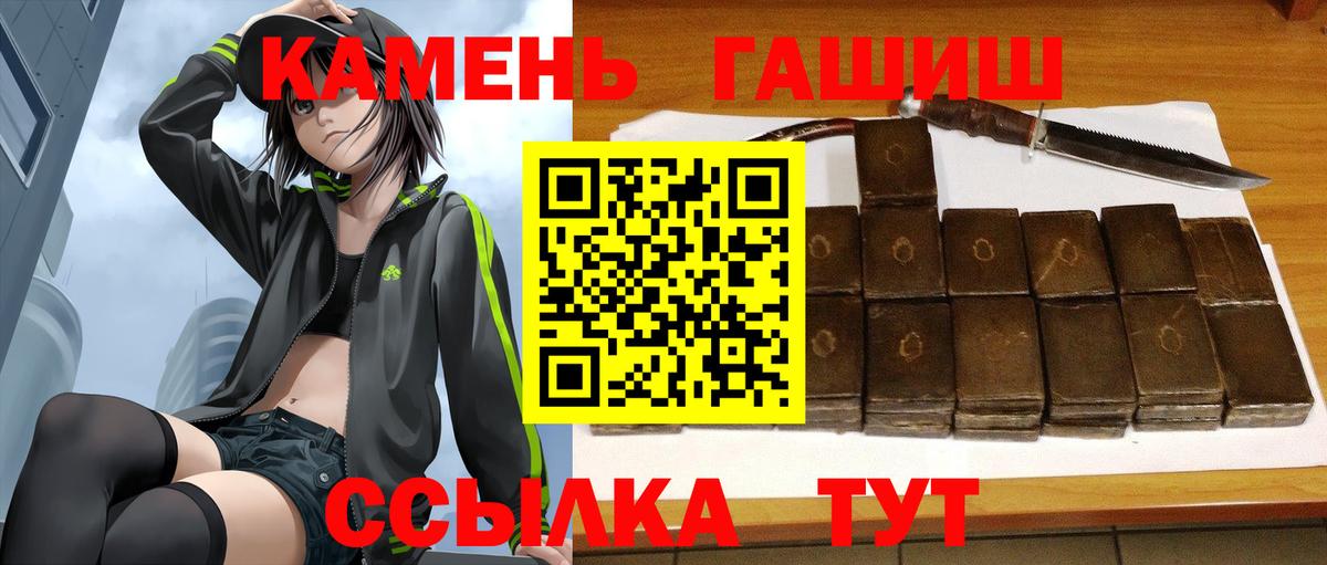 NBOMe Новокуйбышевск