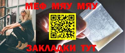 прущие грибы Бузулук