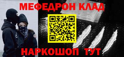 стафф Будённовск
