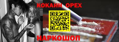 прущие грибы Бузулук