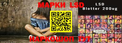 стафф Будённовск