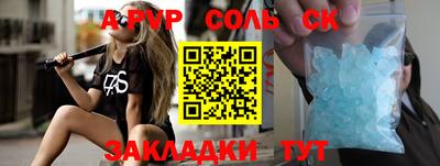 меф VHQ Бугуруслан