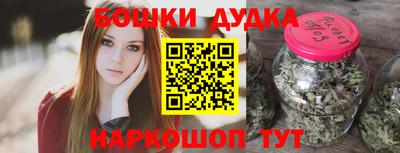 стафф Будённовск