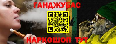 стафф Будённовск