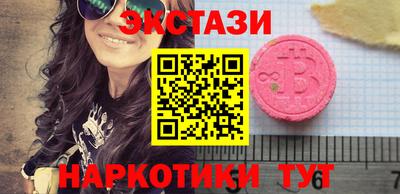 меф VHQ Бугуруслан