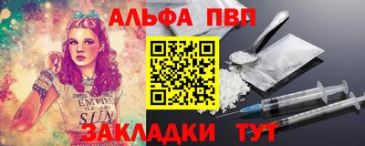 таблы Кандалакша