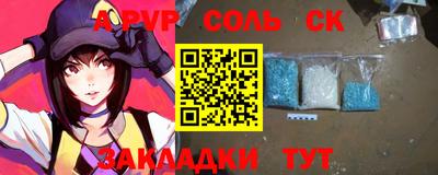 кокс Канаш