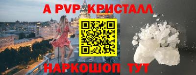 меф VHQ Бугуруслан