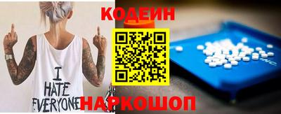 прущие грибы Бузулук
