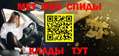 стафф Будённовск
