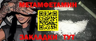 меф VHQ Бугуруслан