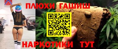 прущие грибы Бузулук