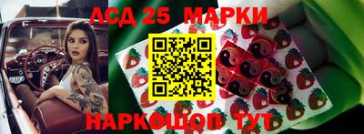 прущие грибы Бузулук