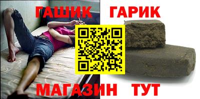 меф VHQ Бугуруслан