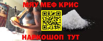 меф VHQ Бугуруслан