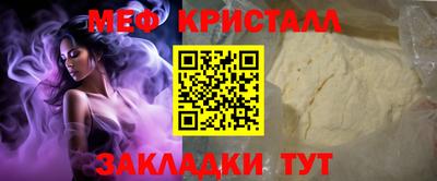 прущие грибы Бузулук