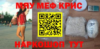 меф VHQ Бугуруслан