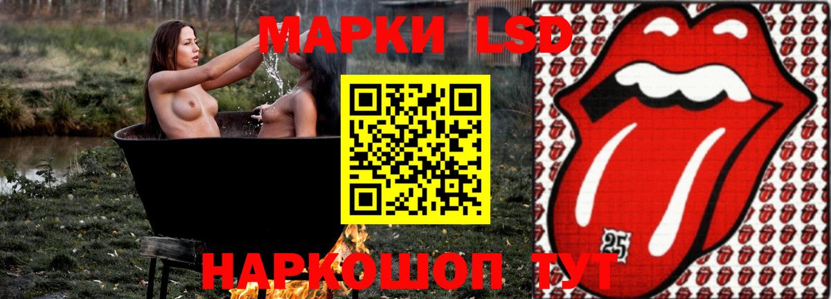 ЛСД экстази ecstasy  LSD-25 экстази ecstasy  Новокуйбышевск  Вход с VPN 