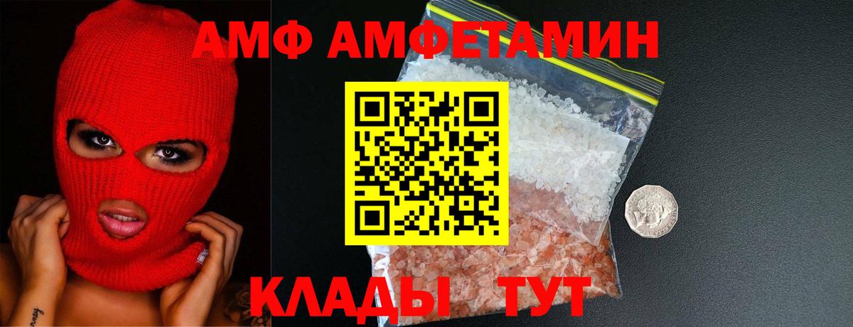 Новокуйбышевск  Первитин кристалл  Вход с VPN 