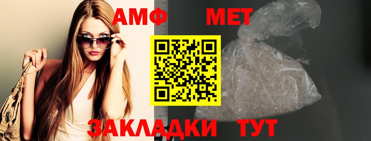 Первитин мет Новокуйбышевск