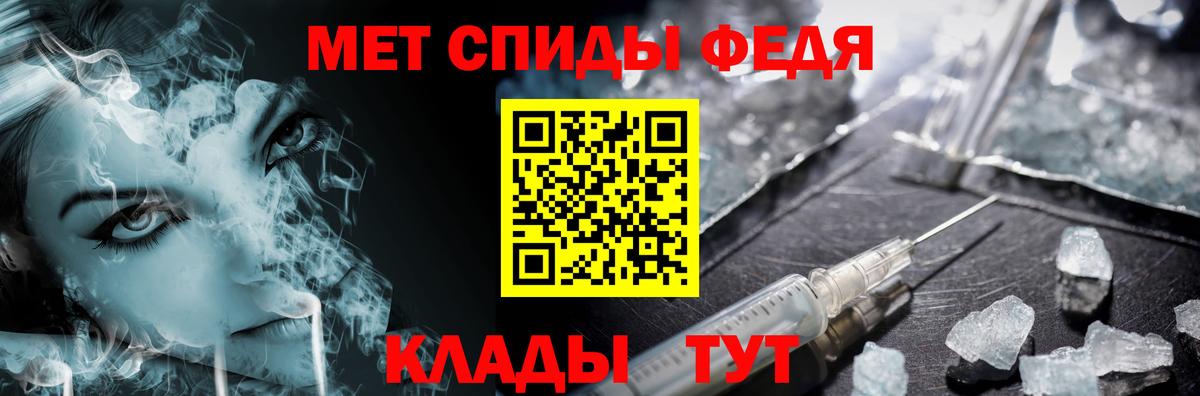 ГАШ  ГАШ  Новокуйбышевск  COCAIN  Вход с VPN  Мефедрон кристаллы 